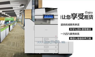 東莞企業(yè)如何選擇 二手復(fù)印機租賃方案與優(yōu)質(zhì)服務(wù)商指南